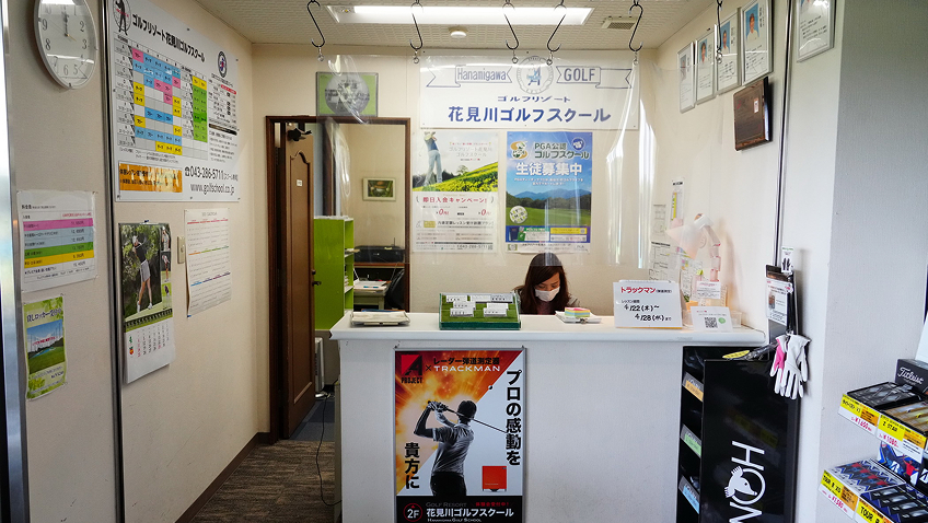 月額定額制で通いやすいレッスンプラン